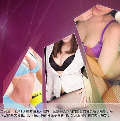 成人哈啦聊天室大胸部美女圖